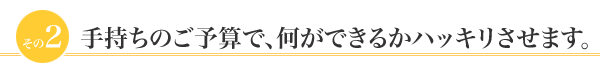 株式会社ベアフルート