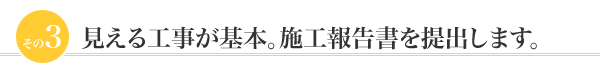 株式会社ベアフルート