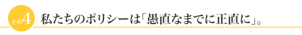 株式会社ベアフルート